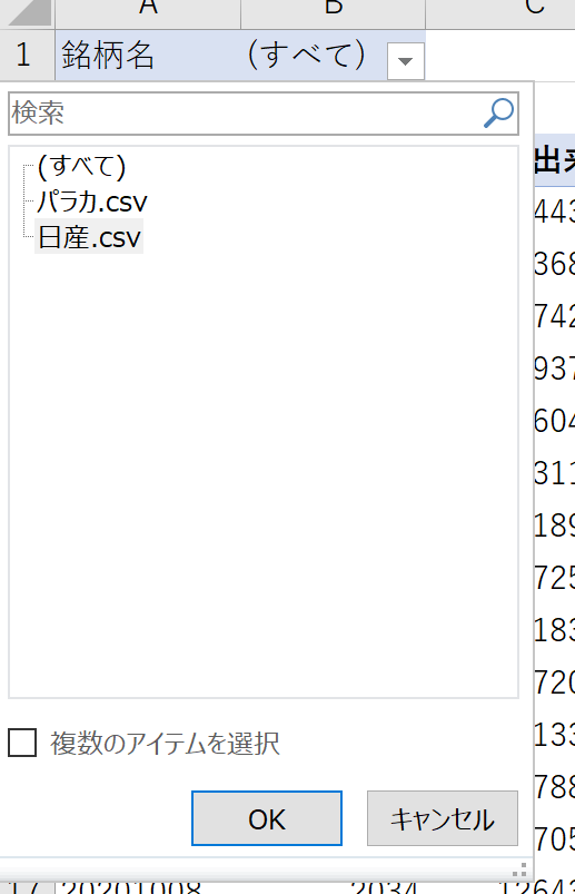 f:id:ieteli:20210317233731p:plain