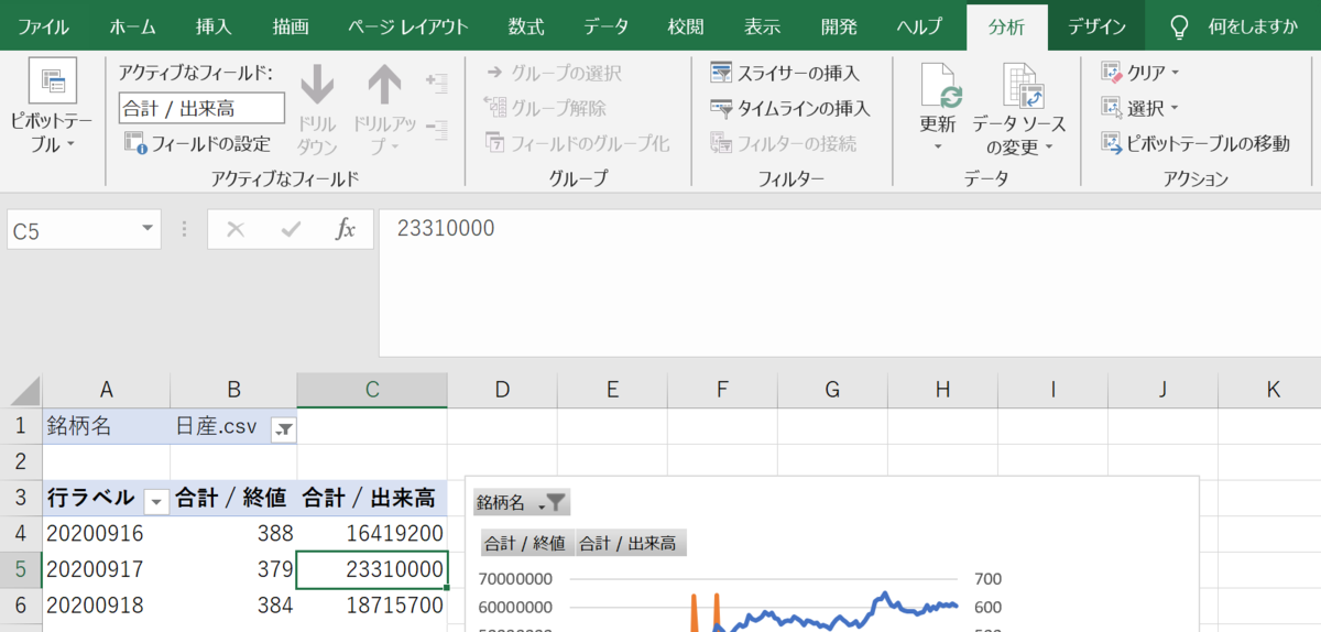 f:id:ieteli:20210317233933p:plain