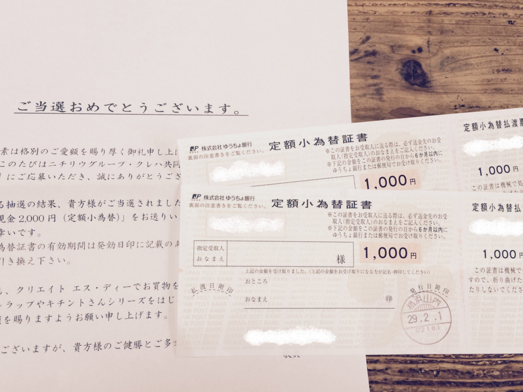 f:id:ietsukuruzo:20170224135538j:plain f:id:ietsukuruzo:20170224135538j:plain