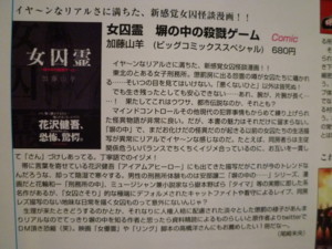 f:id:ieyagi:20101009181438j:image