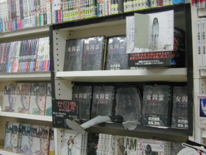 f:id:ieyagi:20110202101545j:image