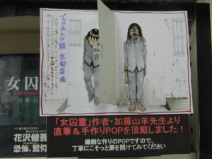 f:id:ieyagi:20110202101546j:image