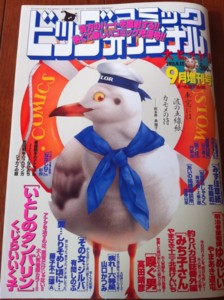 f:id:ieyagi:20110812085340j:image