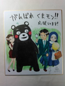 f:id:ieyagi:20160729165752j:image