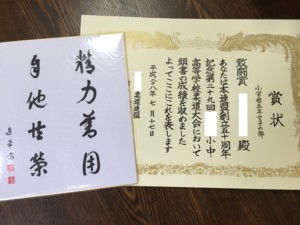 f:id:ieyagi:20160808141805j:image