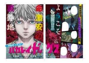 f:id:ieyagi:20170920162428j:image:w360