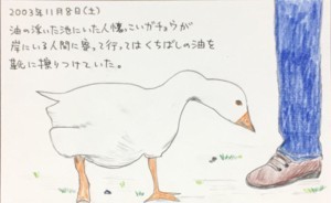 f:id:ieyagi:20171109201854j:image:w360