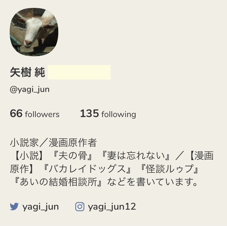 ミザリーとは 一般の人気 最新記事を集めました はてな ミザリーとは 一般の人気 最新記事を集めました はてな