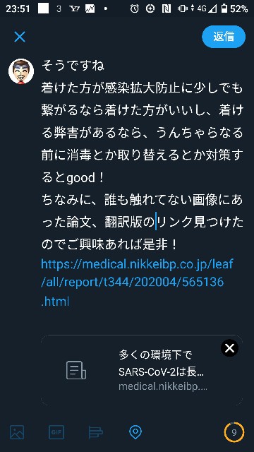 f:id:if-para-true:20201004000628j:image