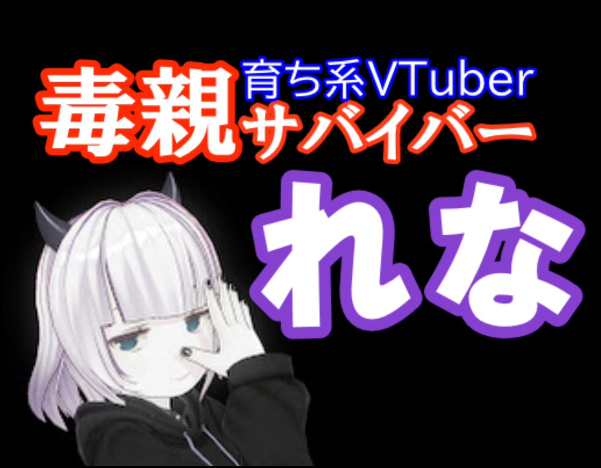 f:id:if-para-true:20201018190725p:plain