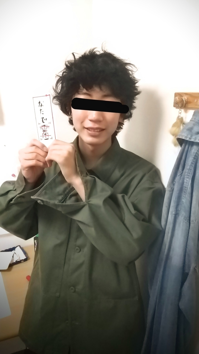 f:id:if_hIMAZIN2:20210729173329j:plain
