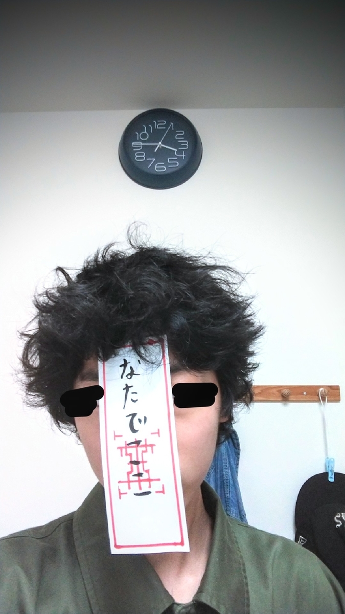 f:id:if_hIMAZIN2:20210729173638j:plain