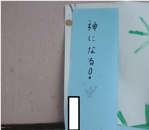 f:id:if_hIMAZIN2:20210823104118p:plain