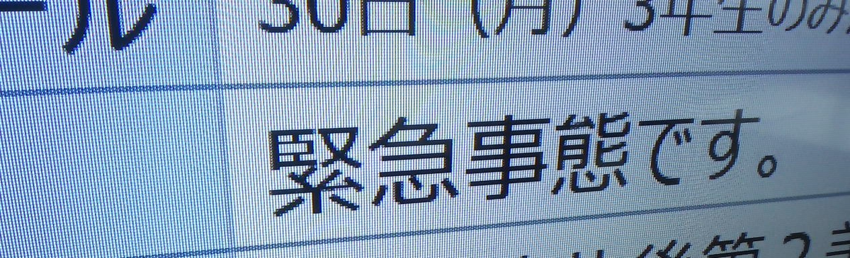 f:id:if_hIMAZIN2:20210830104016p:plain