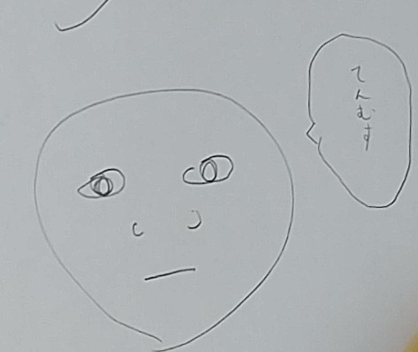 f:id:if_hIMAZIN2:20210913173013j:plain
