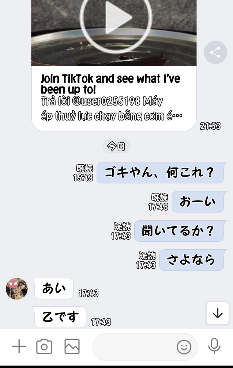 f:id:if_hIMAZIN2:20210918180849p:plain