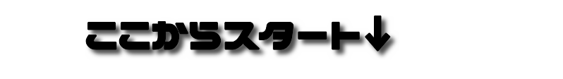 f:id:if_hIMAZIN2:20220407232816p:plain