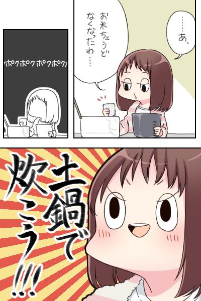 f:id:ifchange:20161015143155j:plain f:id:ifchange:20161015143155j:plain