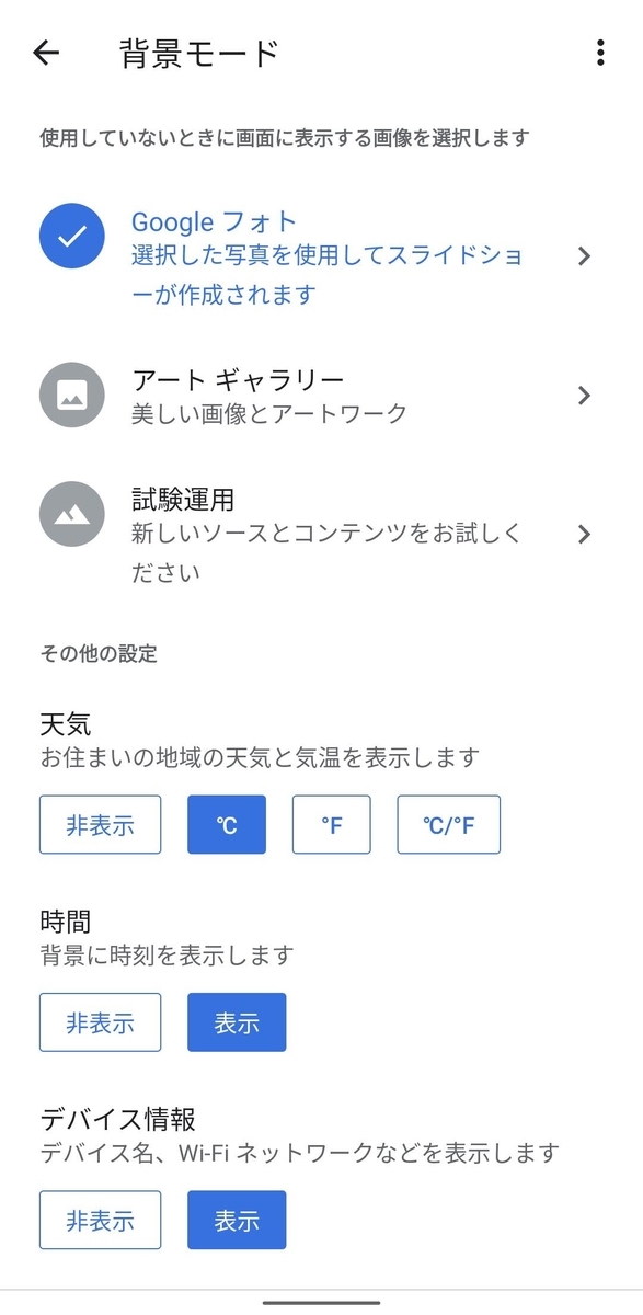 f:id:ife2055:20210316000714j:plain:w240