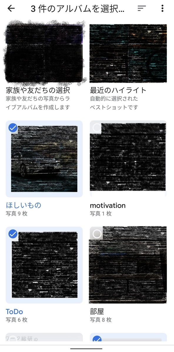 f:id:ife2055:20210316001327j:plain:w240