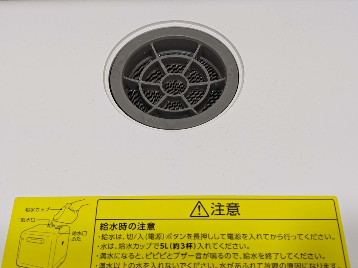 f:id:ife2055:20210725233303j:plain