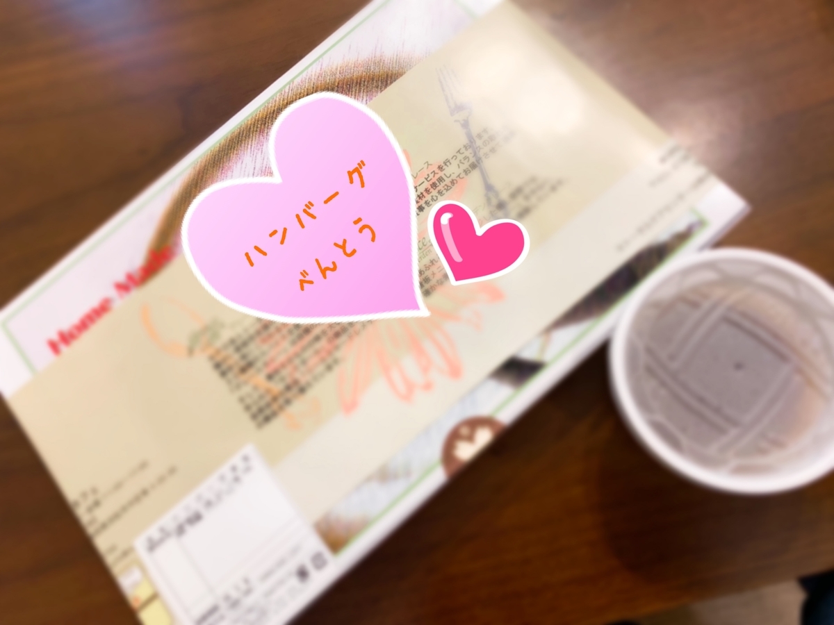 f:id:ifeelyou:20190709161559j:plain f:id:ifeelyou:20190709161559j:plain