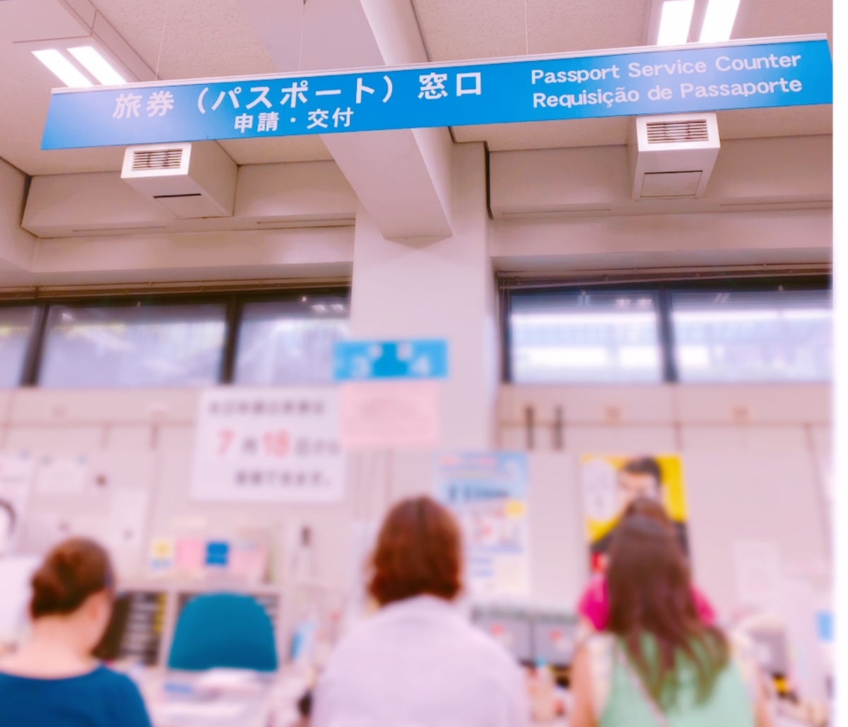 f:id:ifeelyou:20190709161612j:plain f:id:ifeelyou:20190709161612j:plain