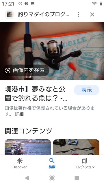 f:id:iframewidth290height193srchttps:20230406172504j:image