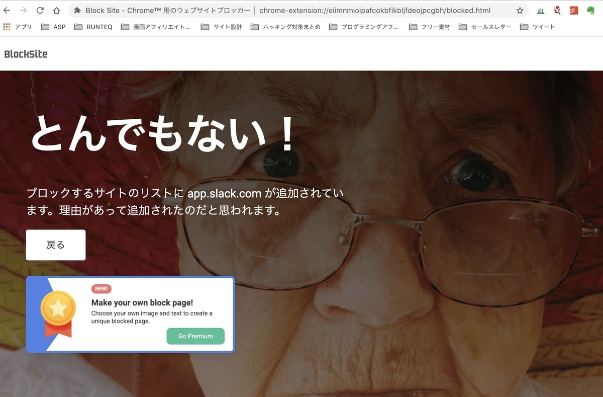 プログラミングの才能がないかもしれない If太ブログ