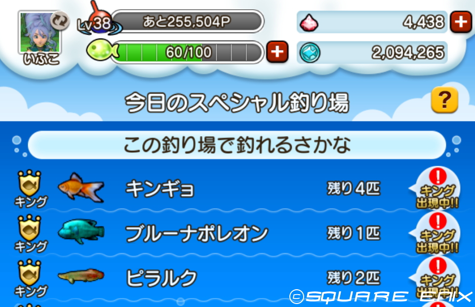 f:id:ifuko:20190820000608j:plain
