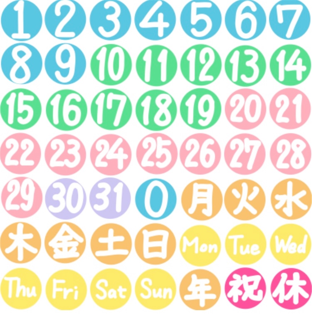f:id:ifuwari:20230924152220j:image
