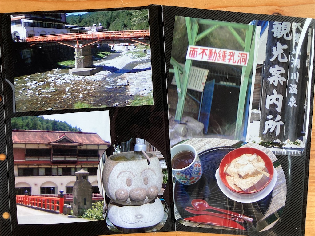 f:id:ifuwari:20240623133005j:image