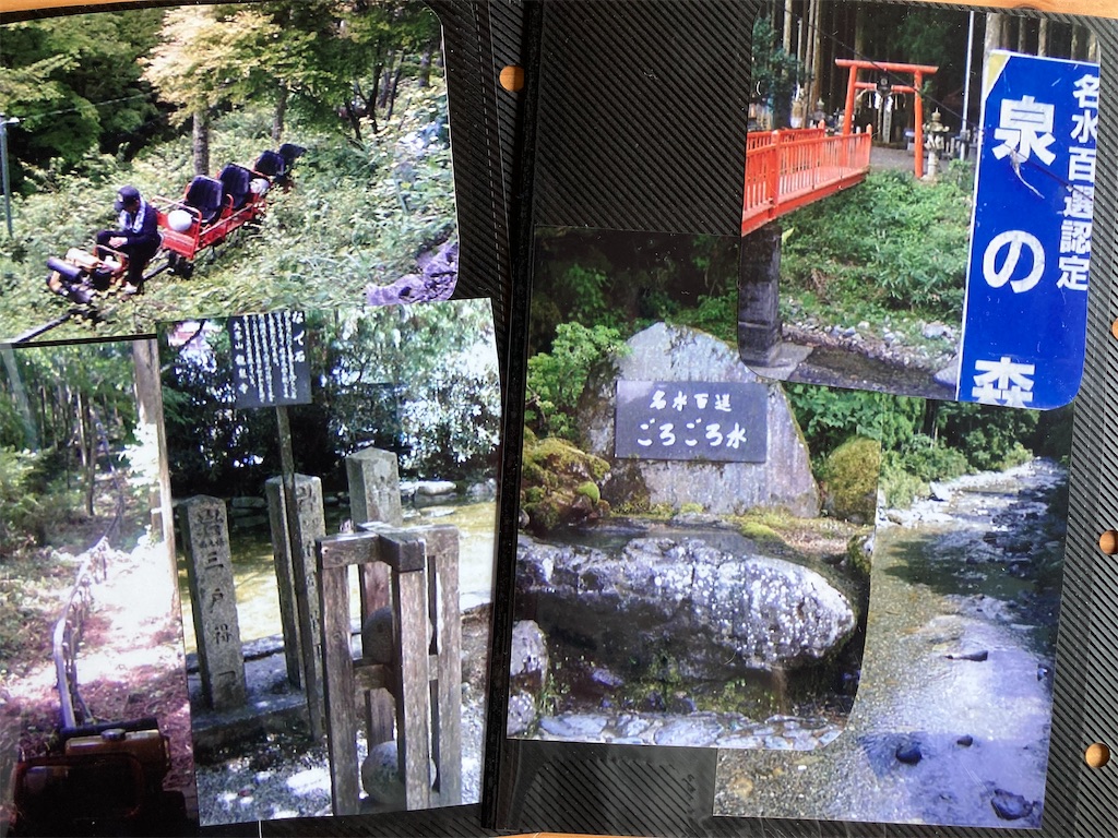 f:id:ifuwari:20240623133012j:image