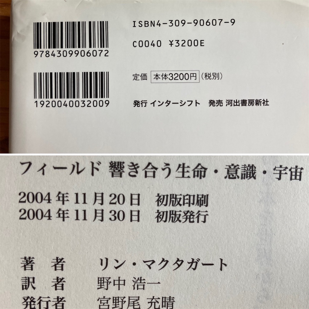f:id:ifuwari:20240805151949j:image