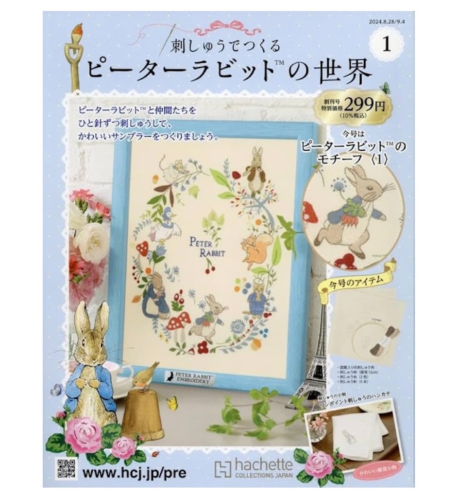 f:id:ifuwari:20240923181112j:image