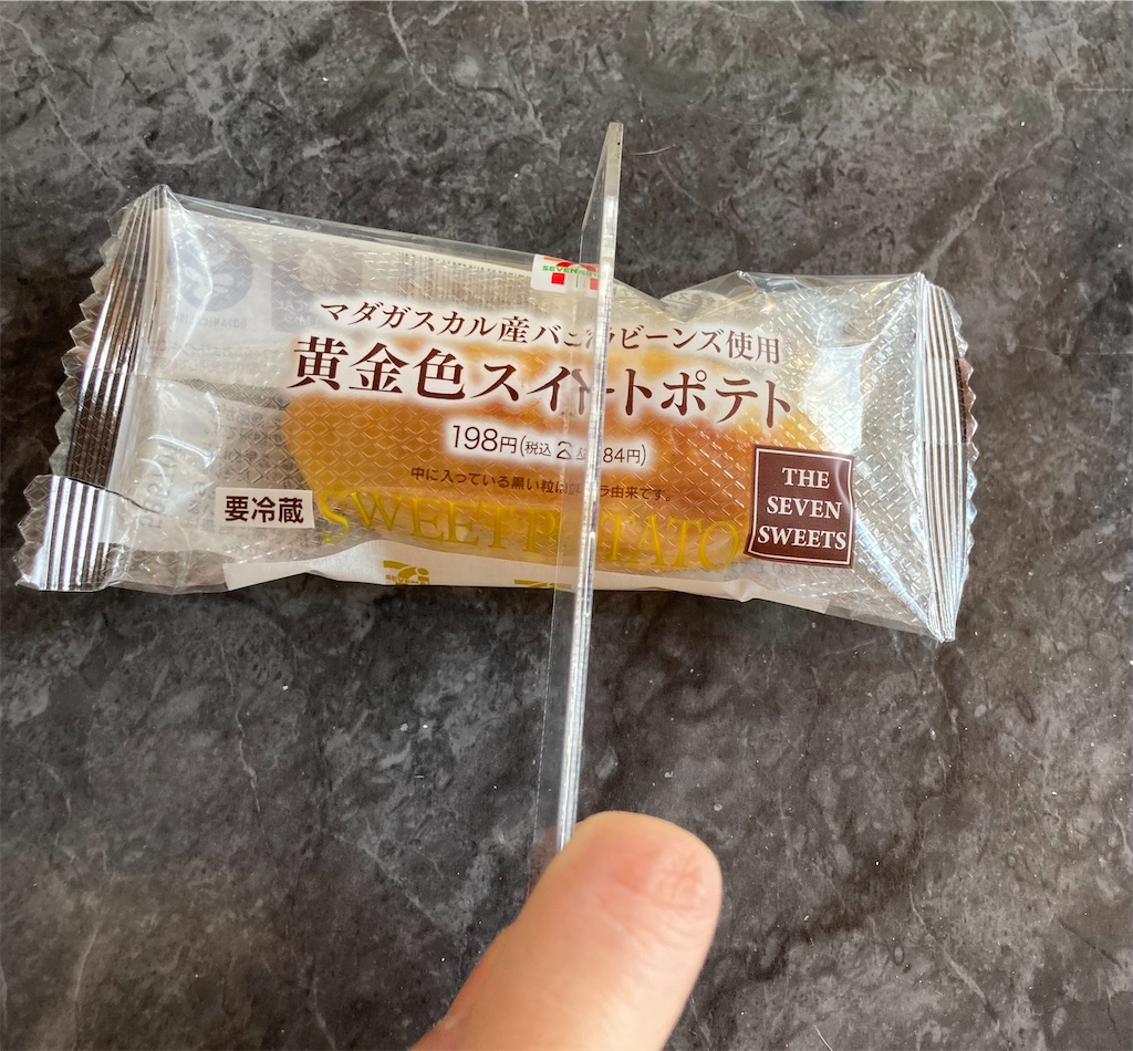 f:id:ifuwari:20241126122425j:image