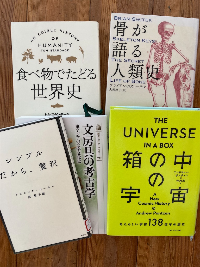 f:id:ifuwari:20241202123401j:image