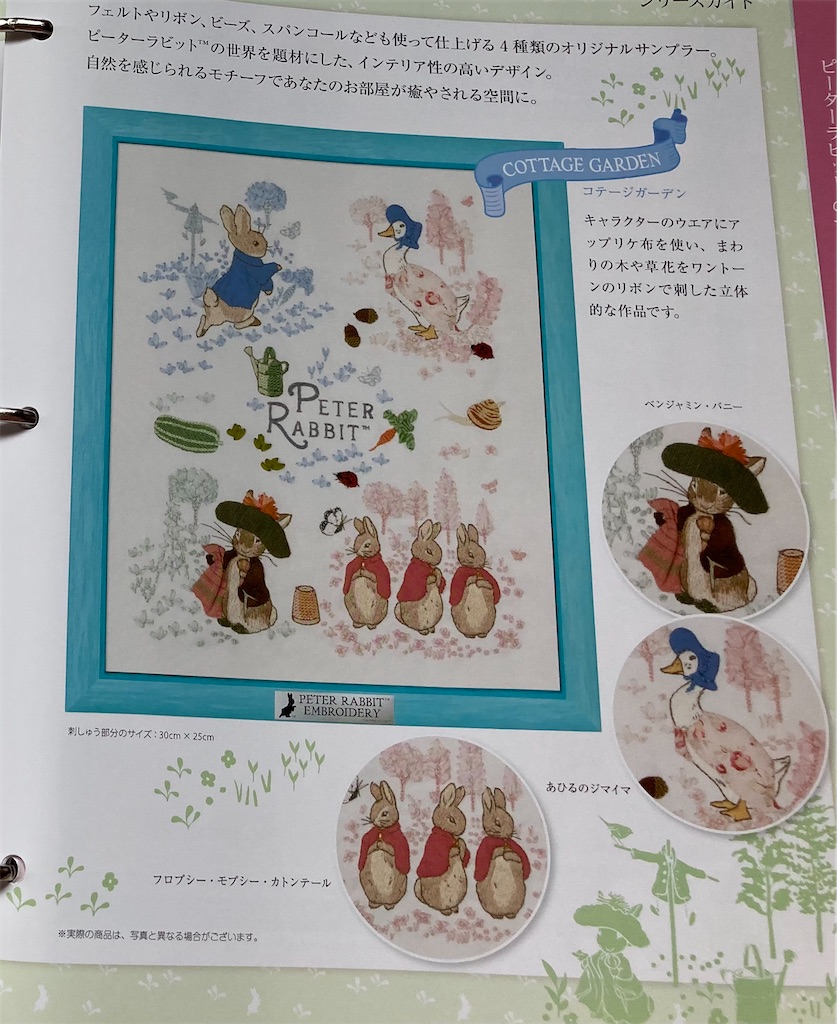 f:id:ifuwari:20250526223550j:image