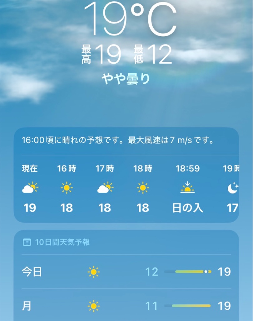 f:id:ifuwari:20250608155445j:image
