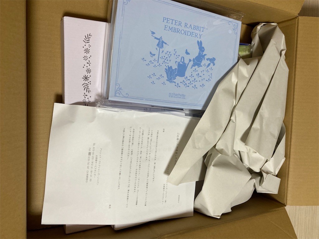 f:id:ifuwari:20250623095512j:image