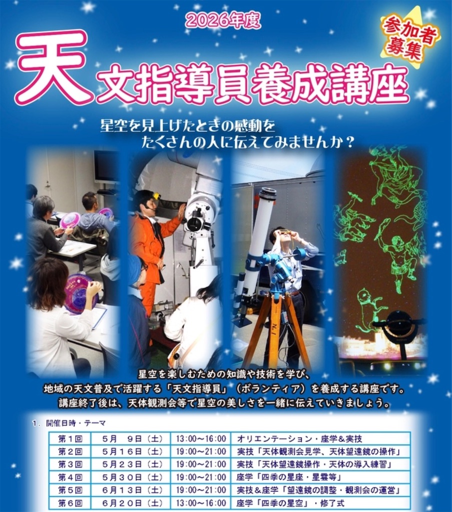 f:id:ifuwari:20260413172802j:image f:id:ifuwari:20260413172802j:image