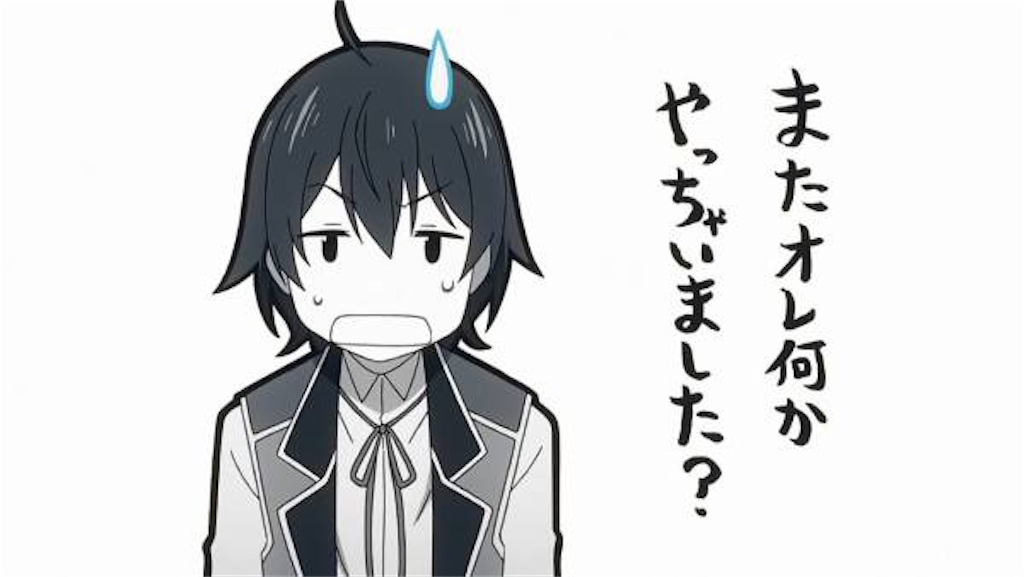 代会社員男性 賢者の孫にハマる ヤンキーになりたかった