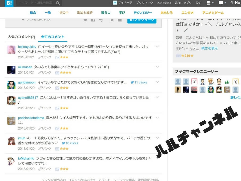 ホワイトデーのお返し 義理チョコもらったけど何返せばいいの ハルチャンネル