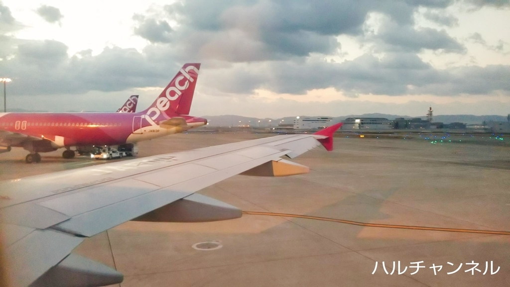 飛行機の座席は窓際でした