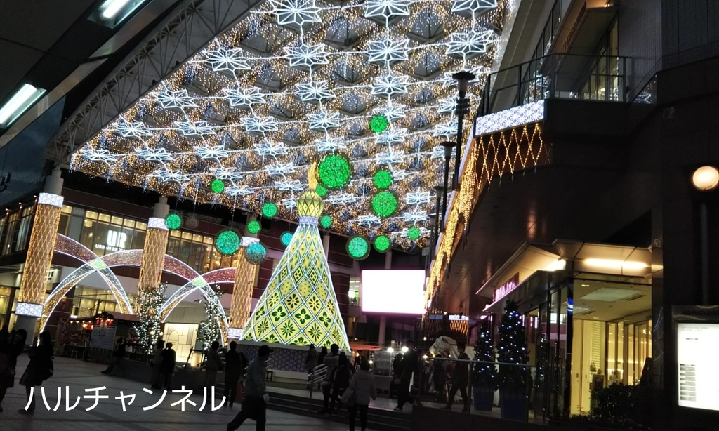 鹿児島中央駅前『クリスマスツリーイルミネーション』