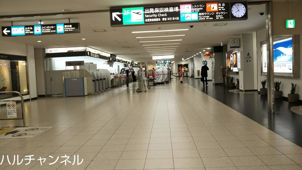 鹿児島空港1階奥にはクロネコヤマトさんも入っておりました