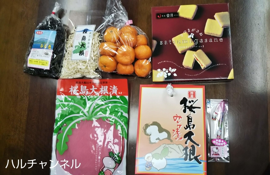 鹿児島日帰り旅行で買ったお土産！