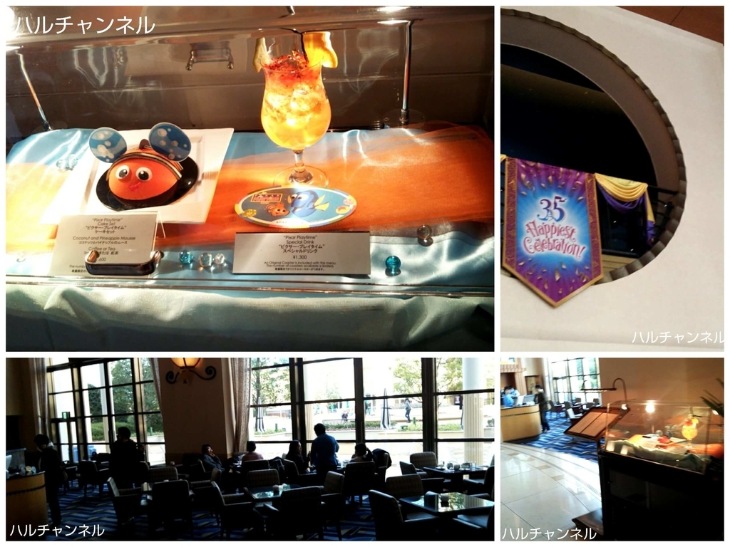 ロビーラウンジ【ハイピリオン・ラウンジ】