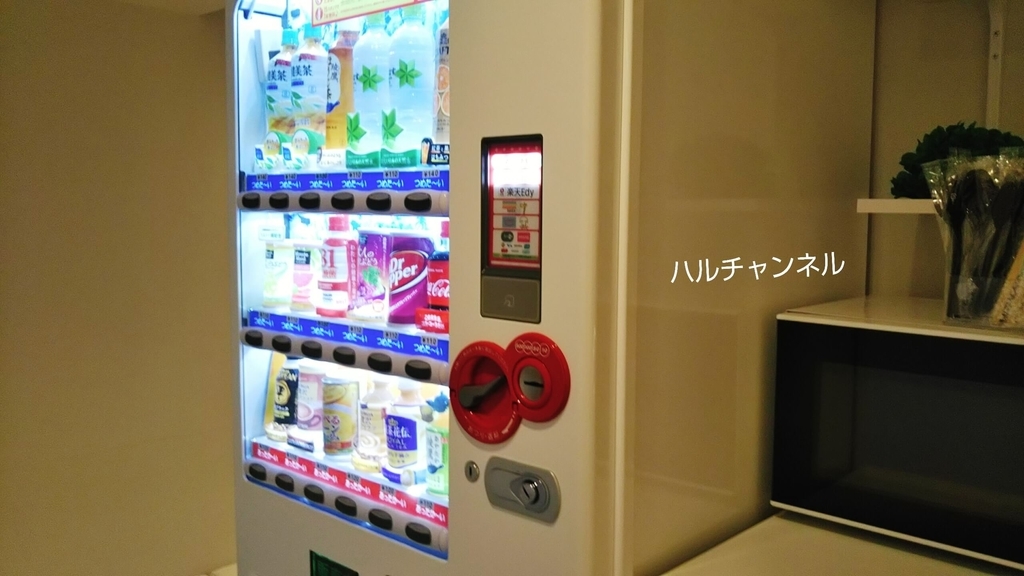 フリースペースには自販機もある