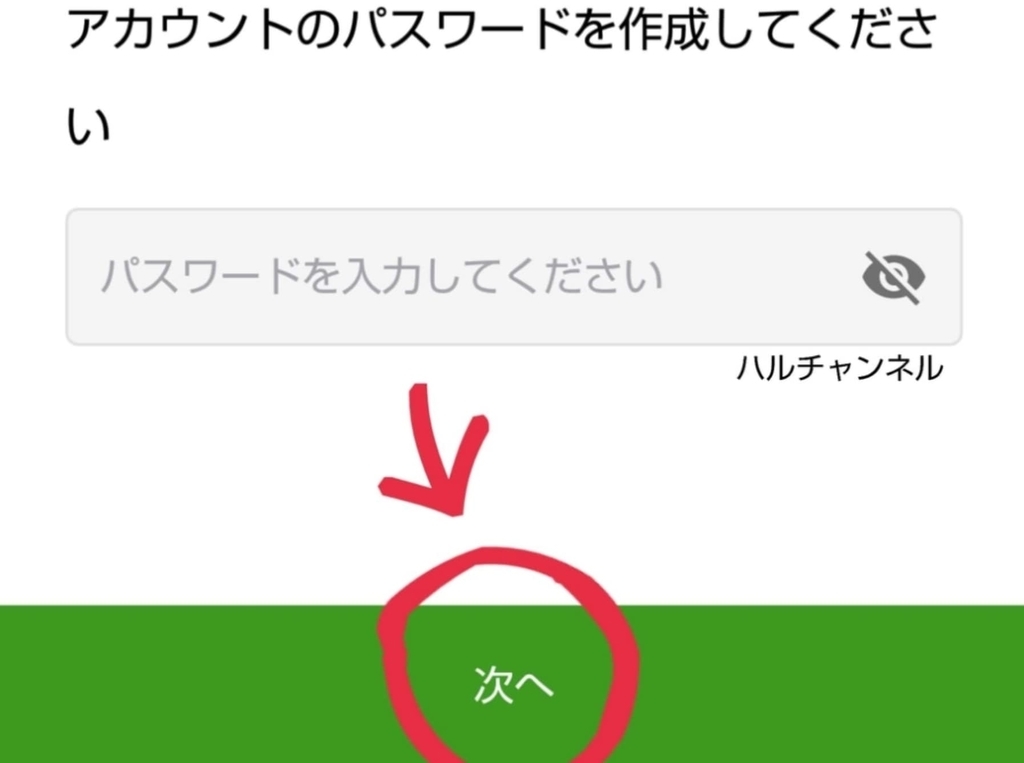 最新3000円OFFクーポンあり】Uber Eats（ウーバーイーツ）で注文して 